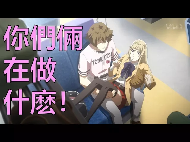 【完結吐槽】看殺手!不!我是來看林林的: 博多豚骨拉麵團